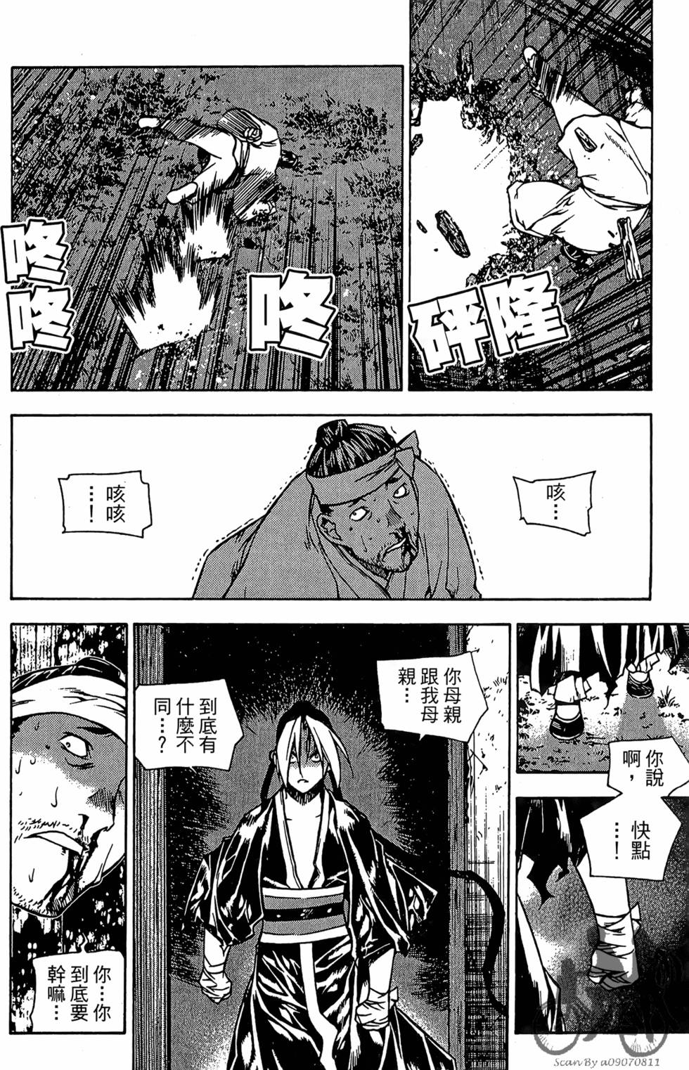 第93页