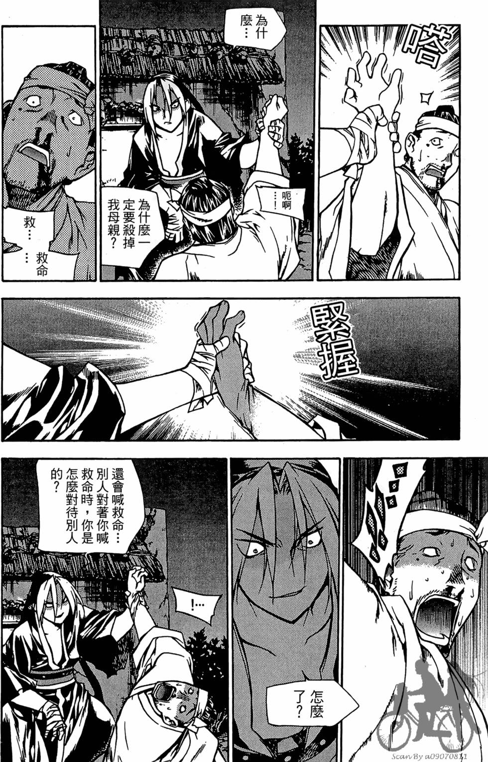 第95页