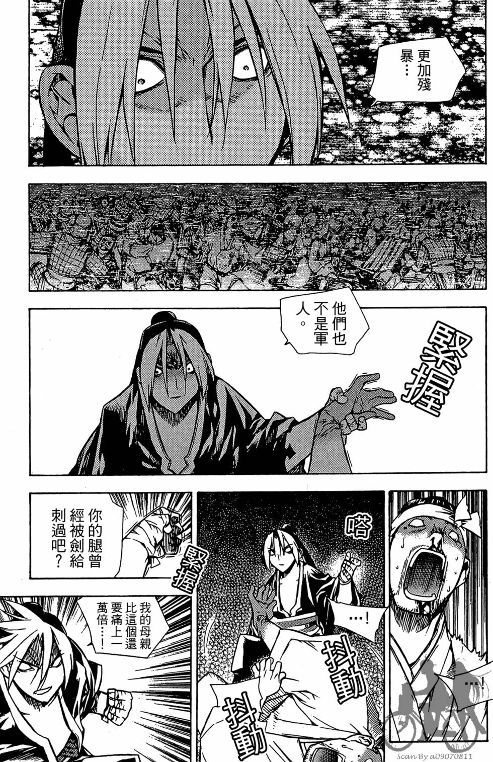 第96页