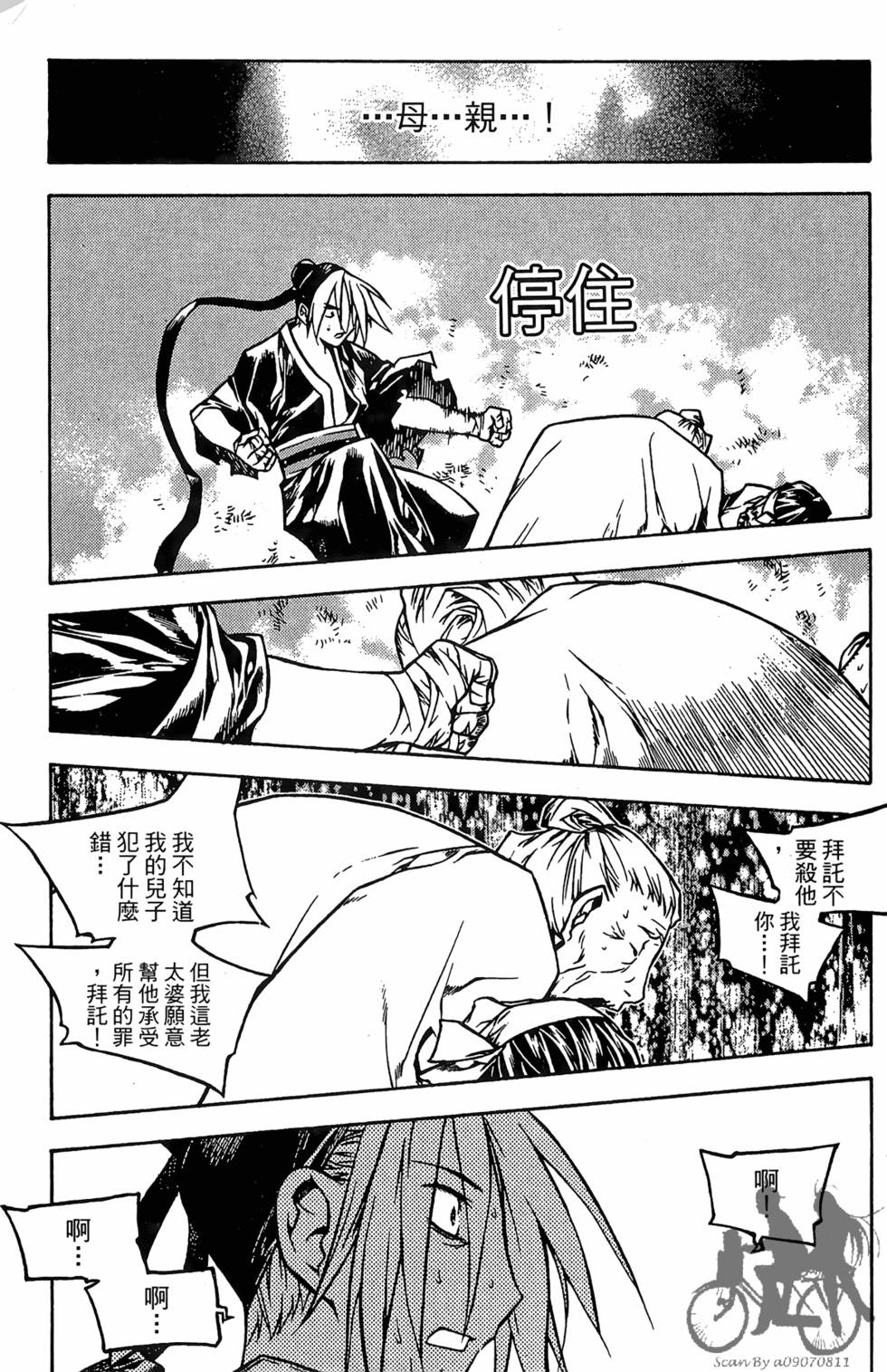第98页