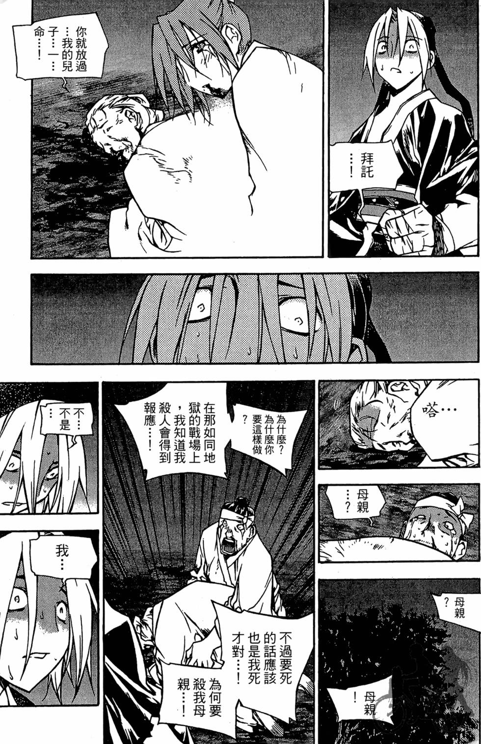 第100页