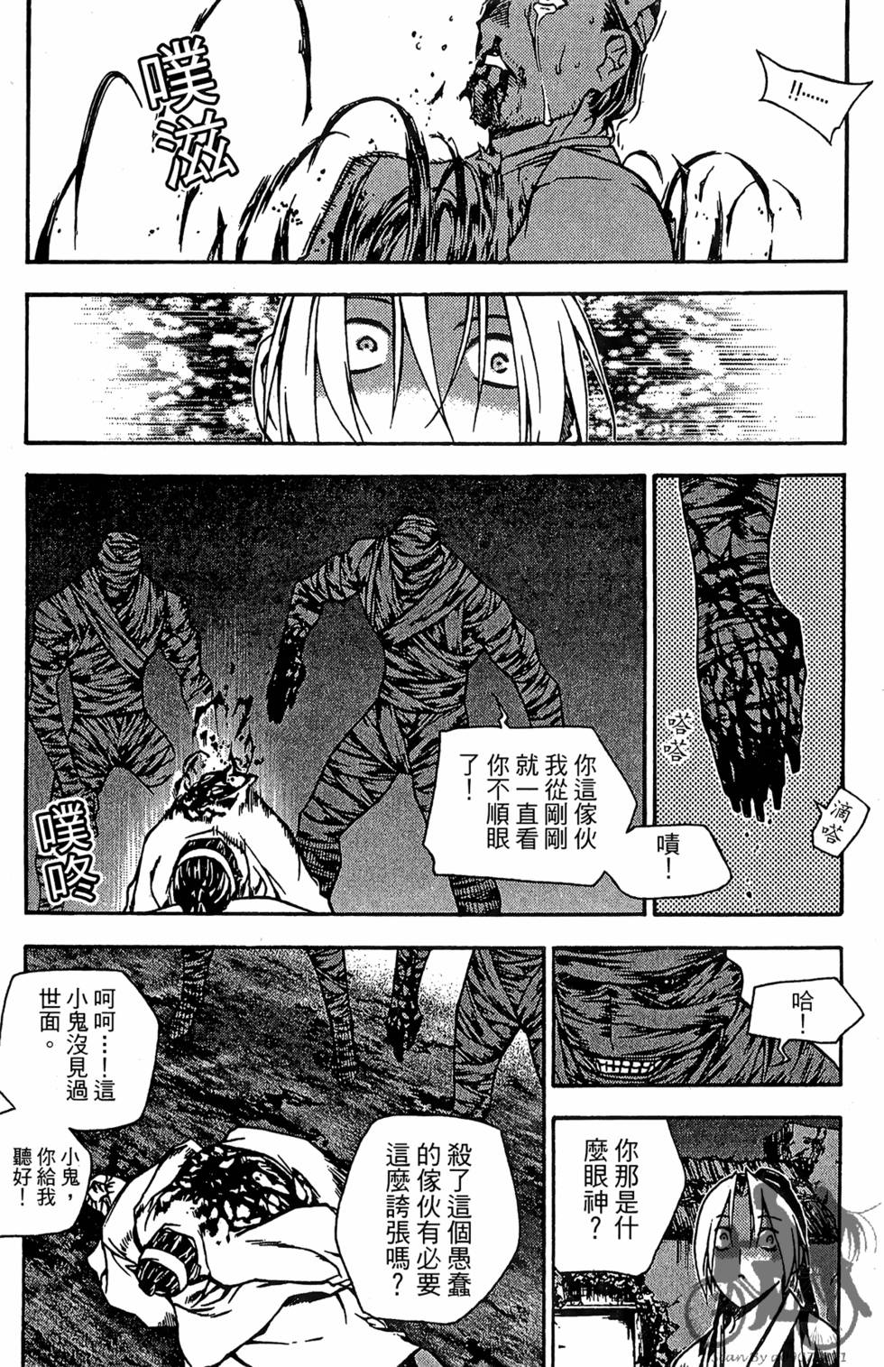 第101页