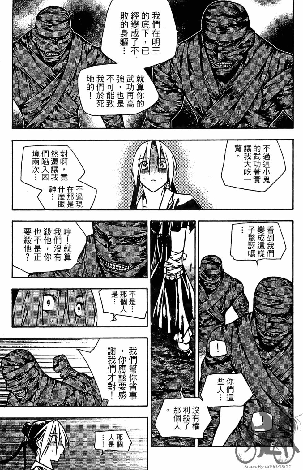 第102页