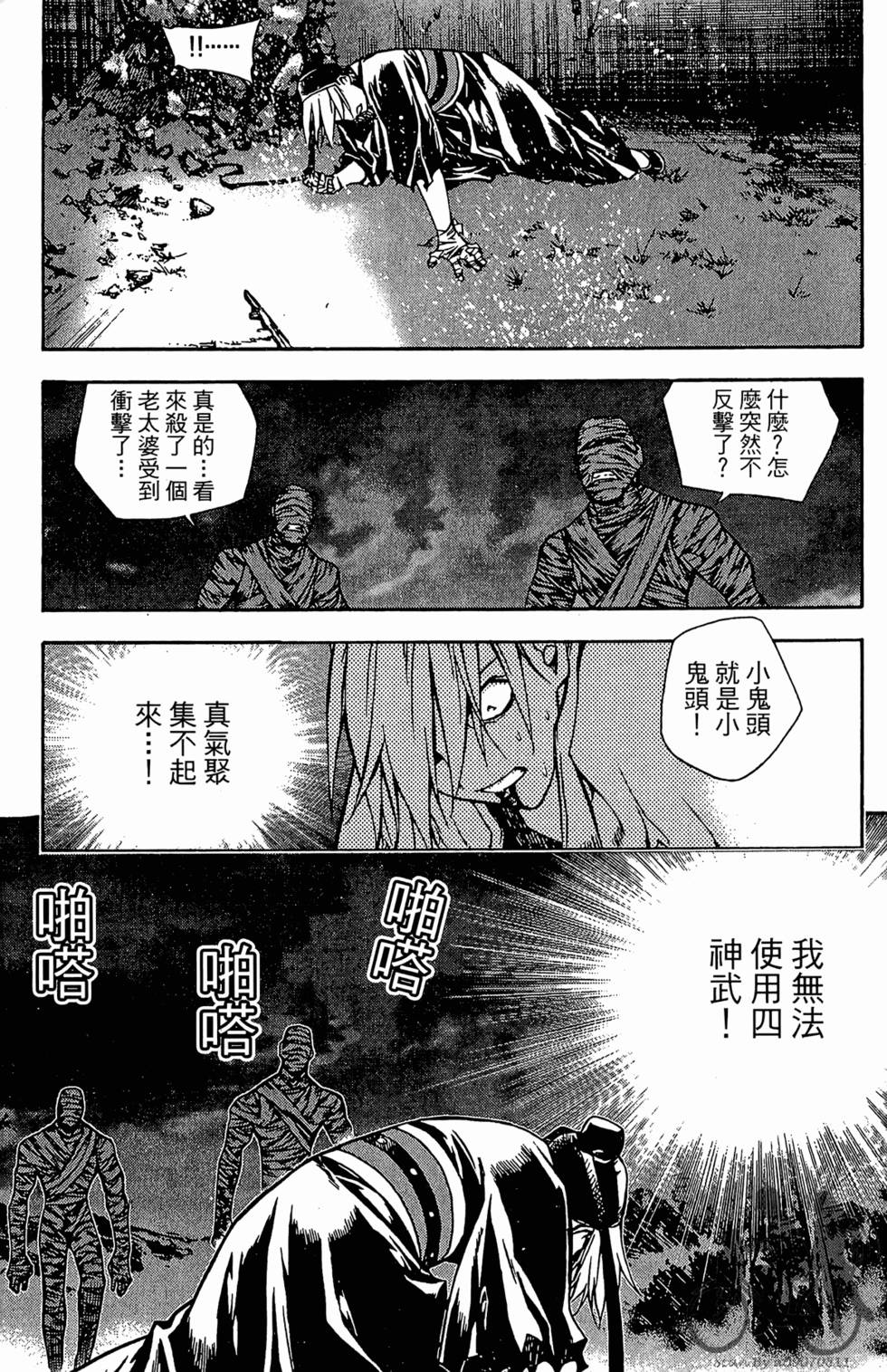 第104页
