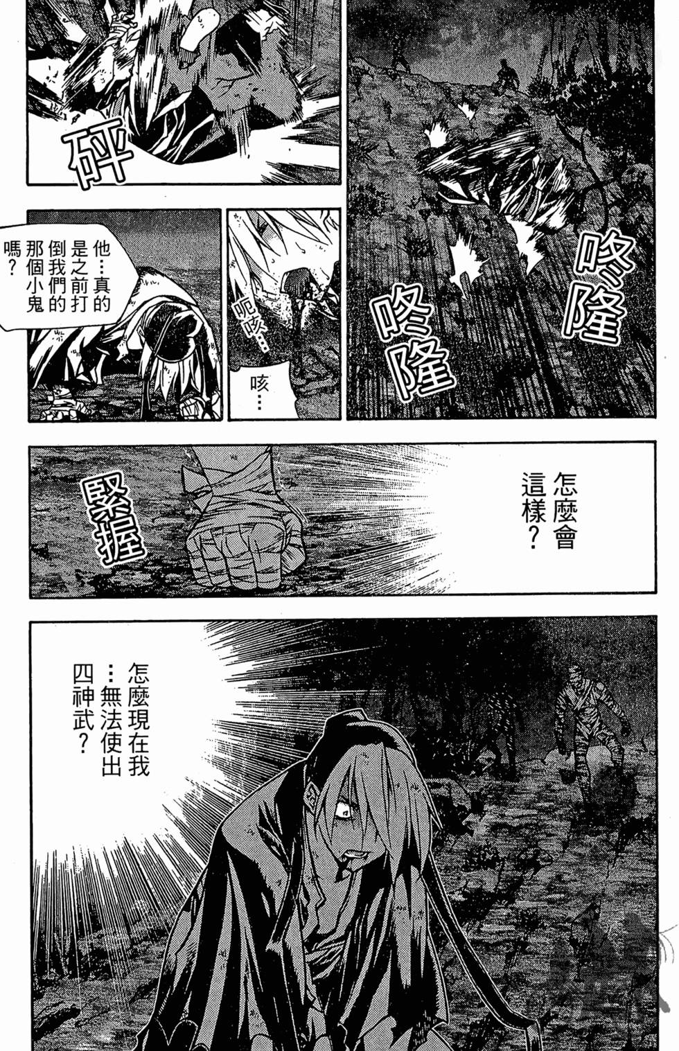 第108页