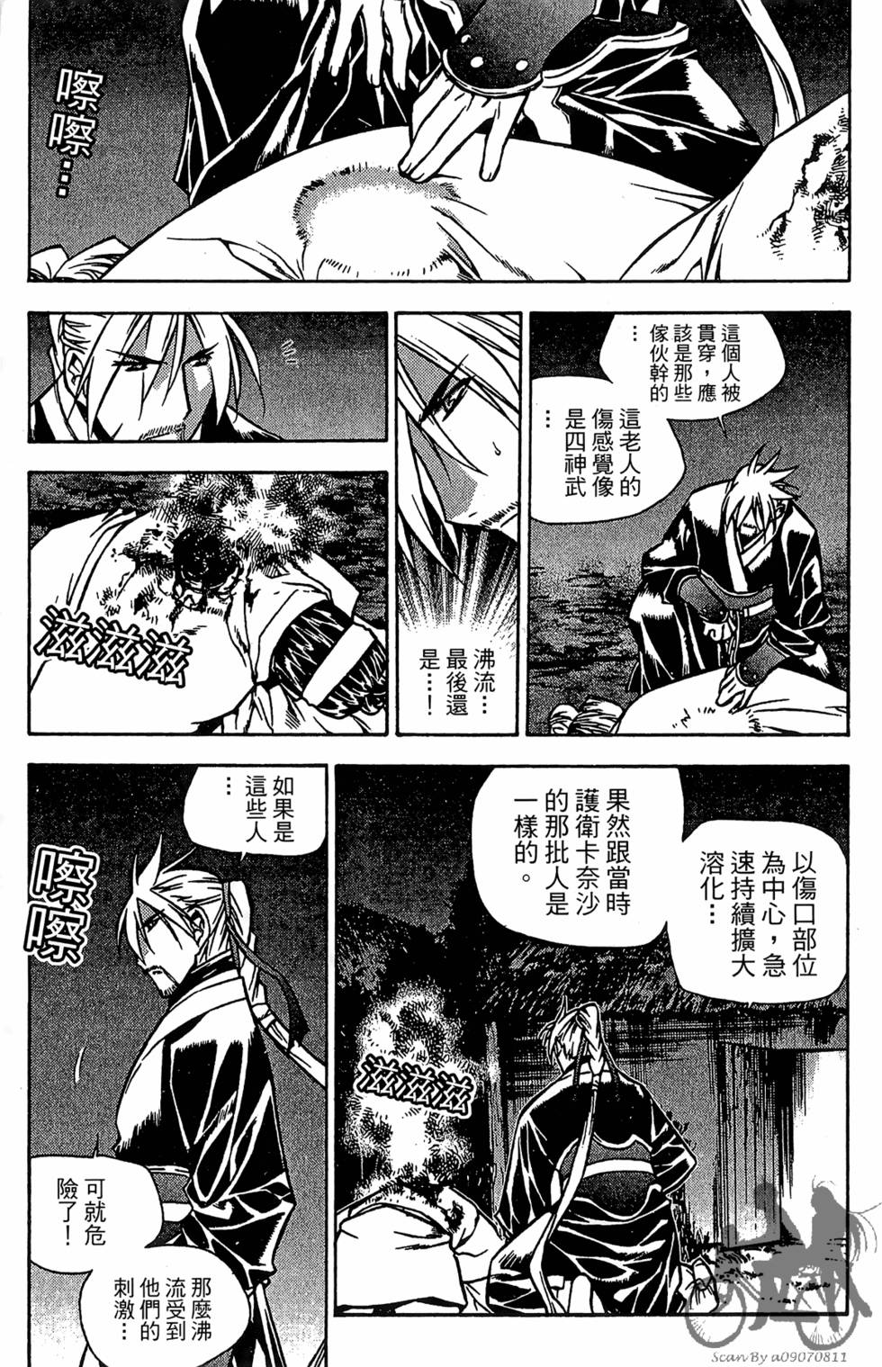 第110页