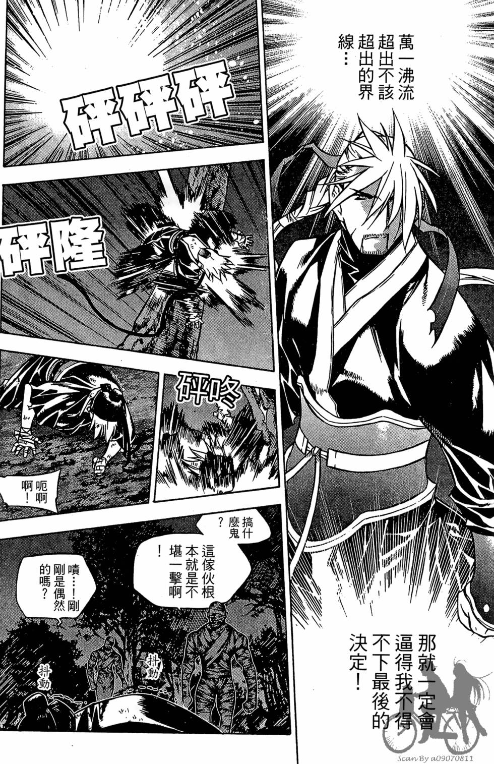 第111页