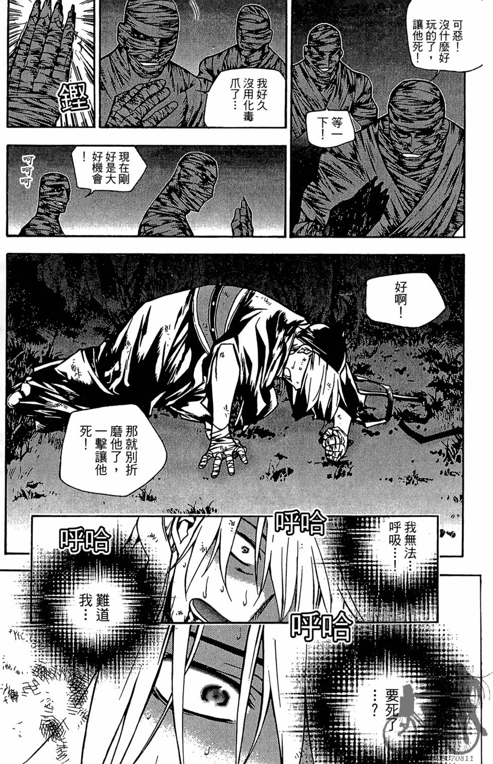 第112页