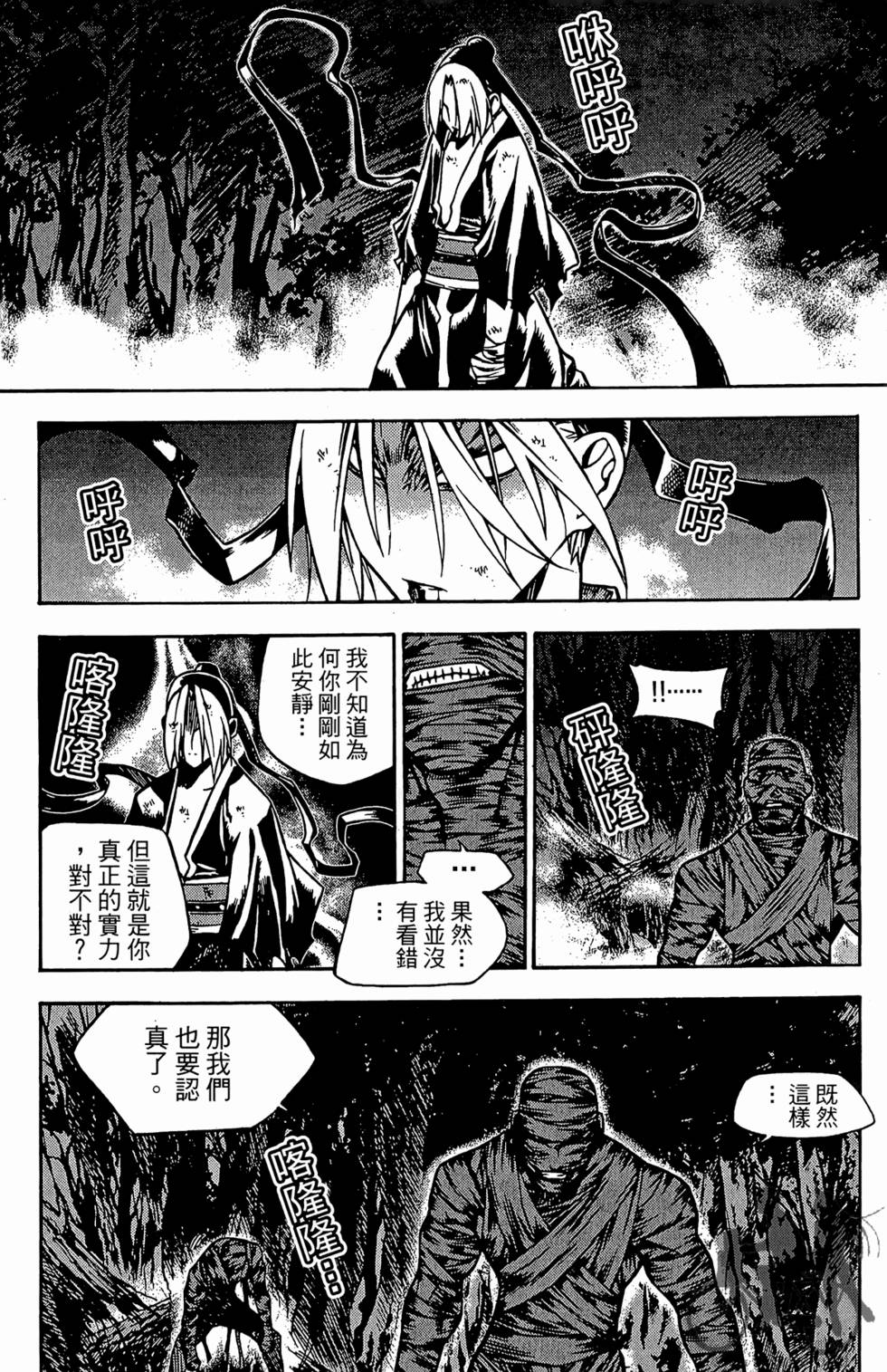 第119页