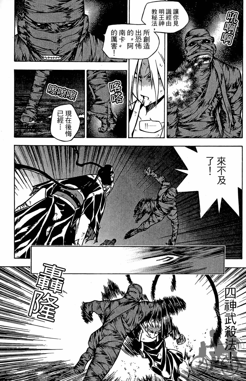 第120页