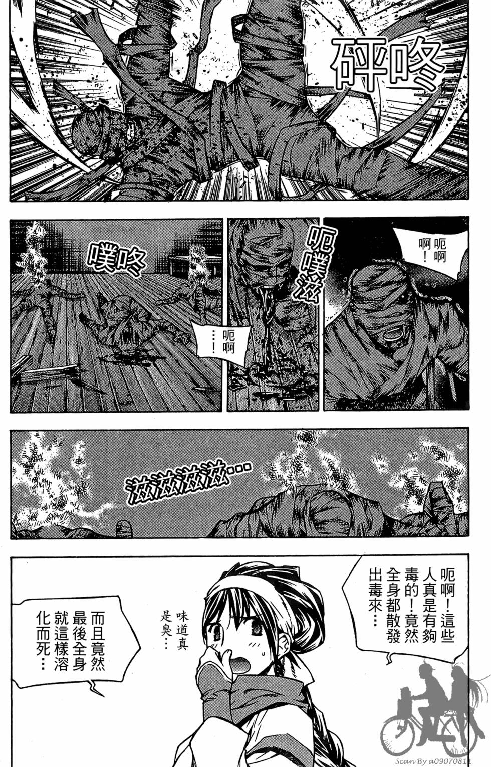 第125页