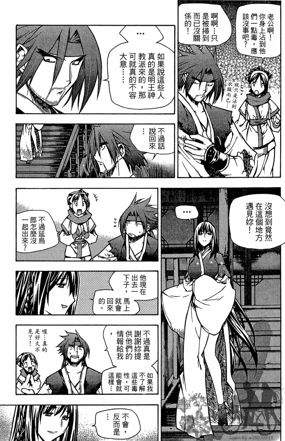 第126页