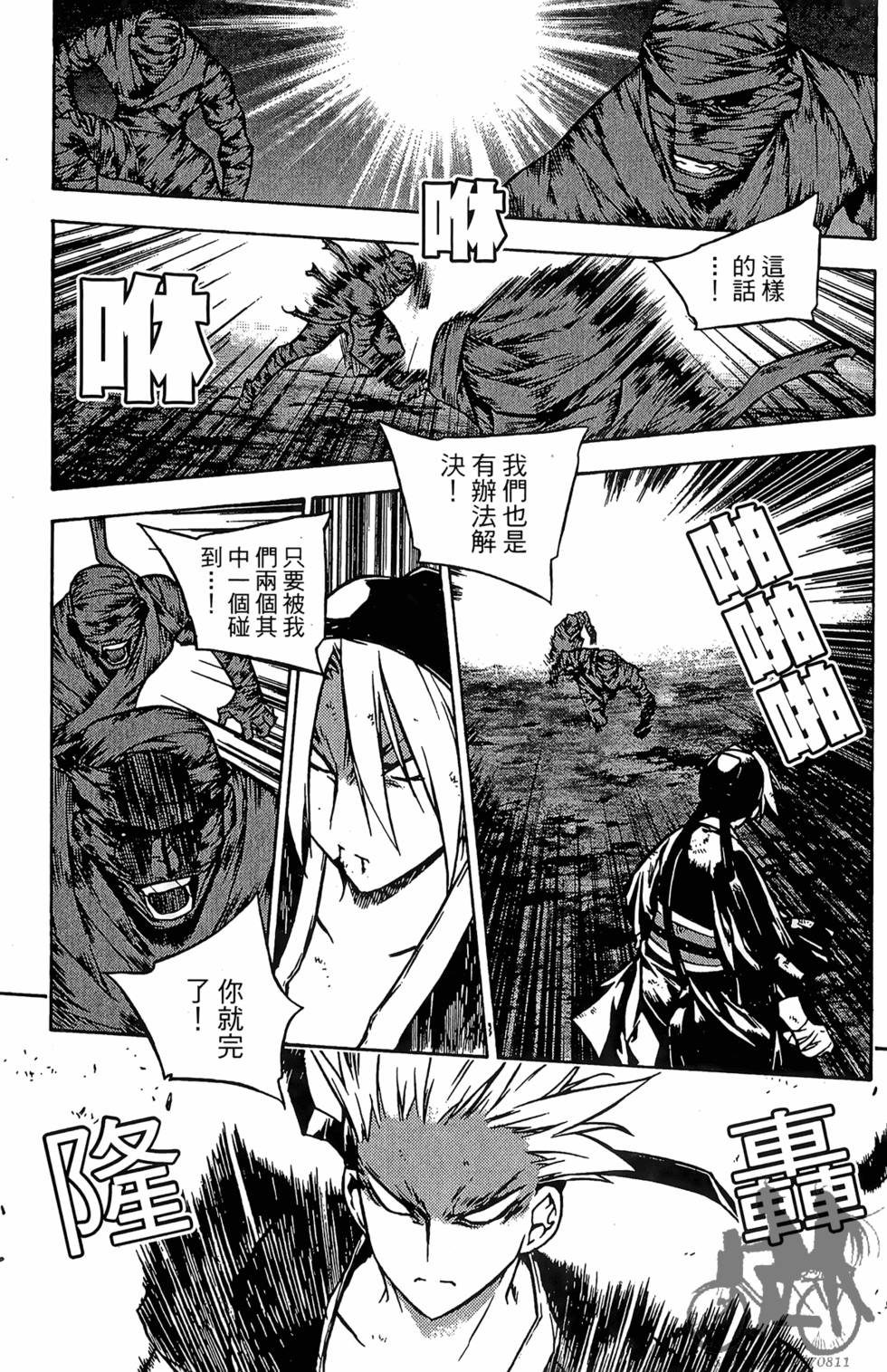 第130页