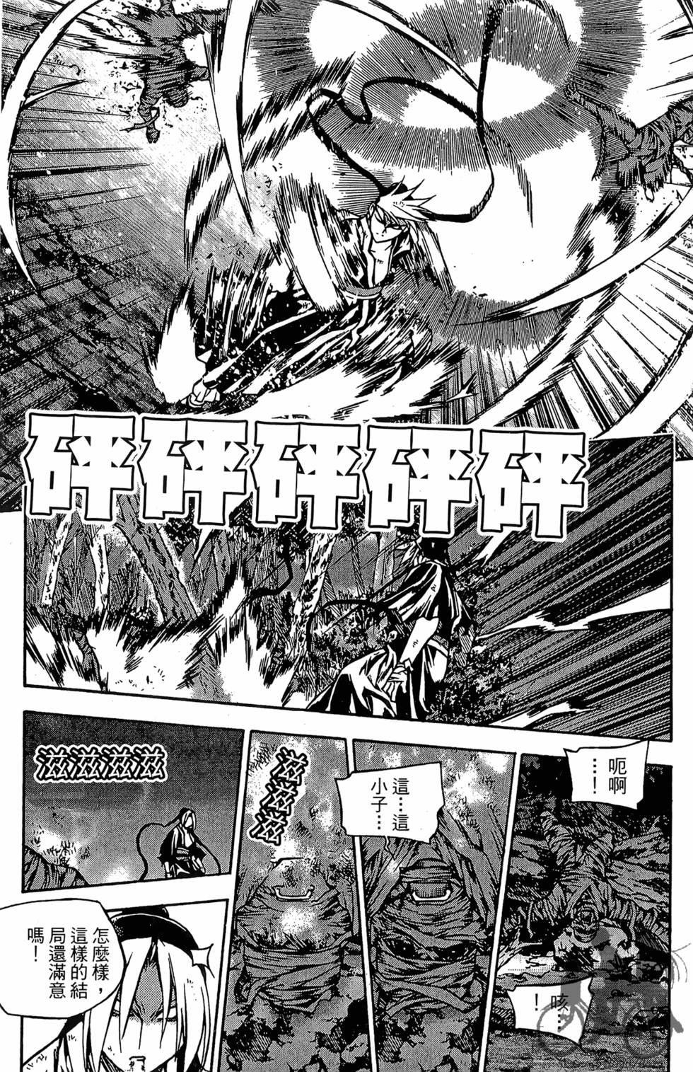 第133页