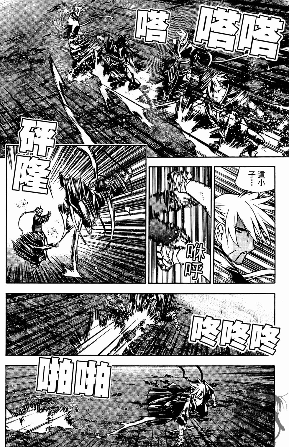 第135页
