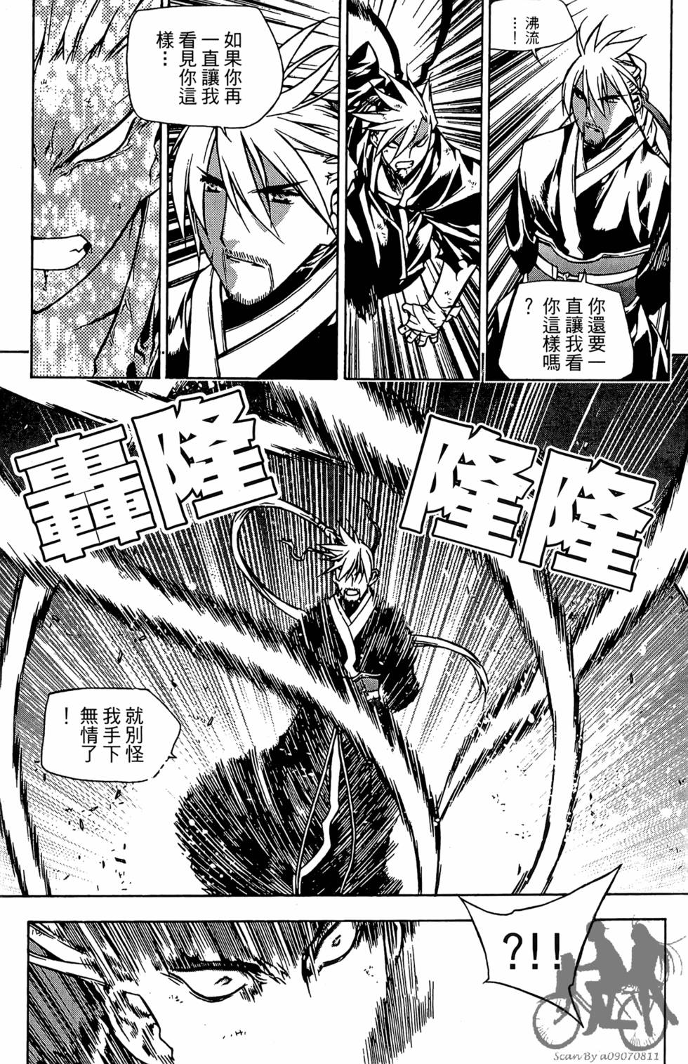 第136页