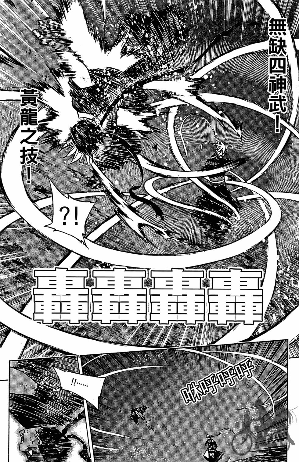 第137页