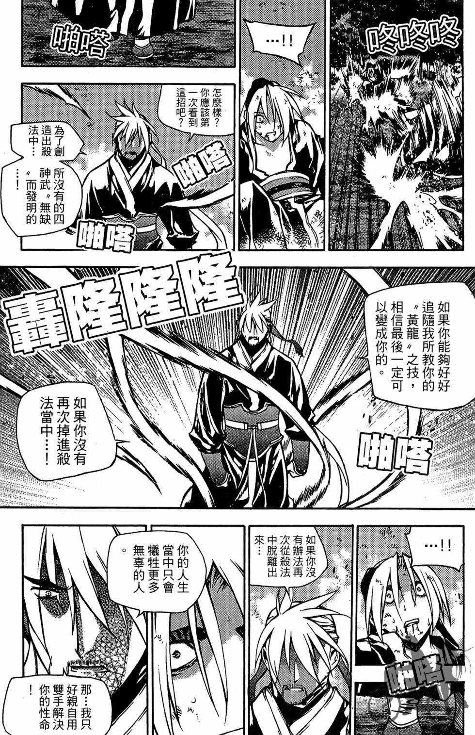 第138页