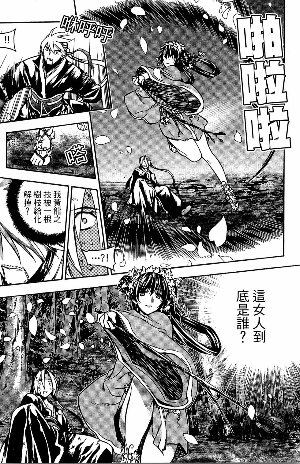 第140页