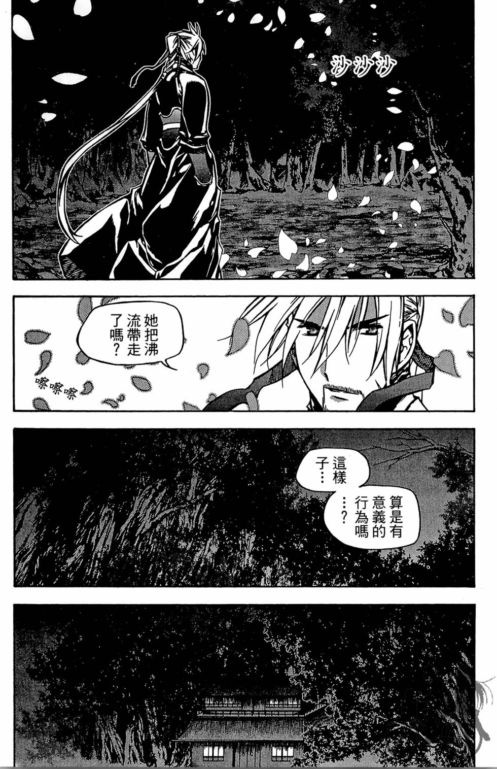 第148页