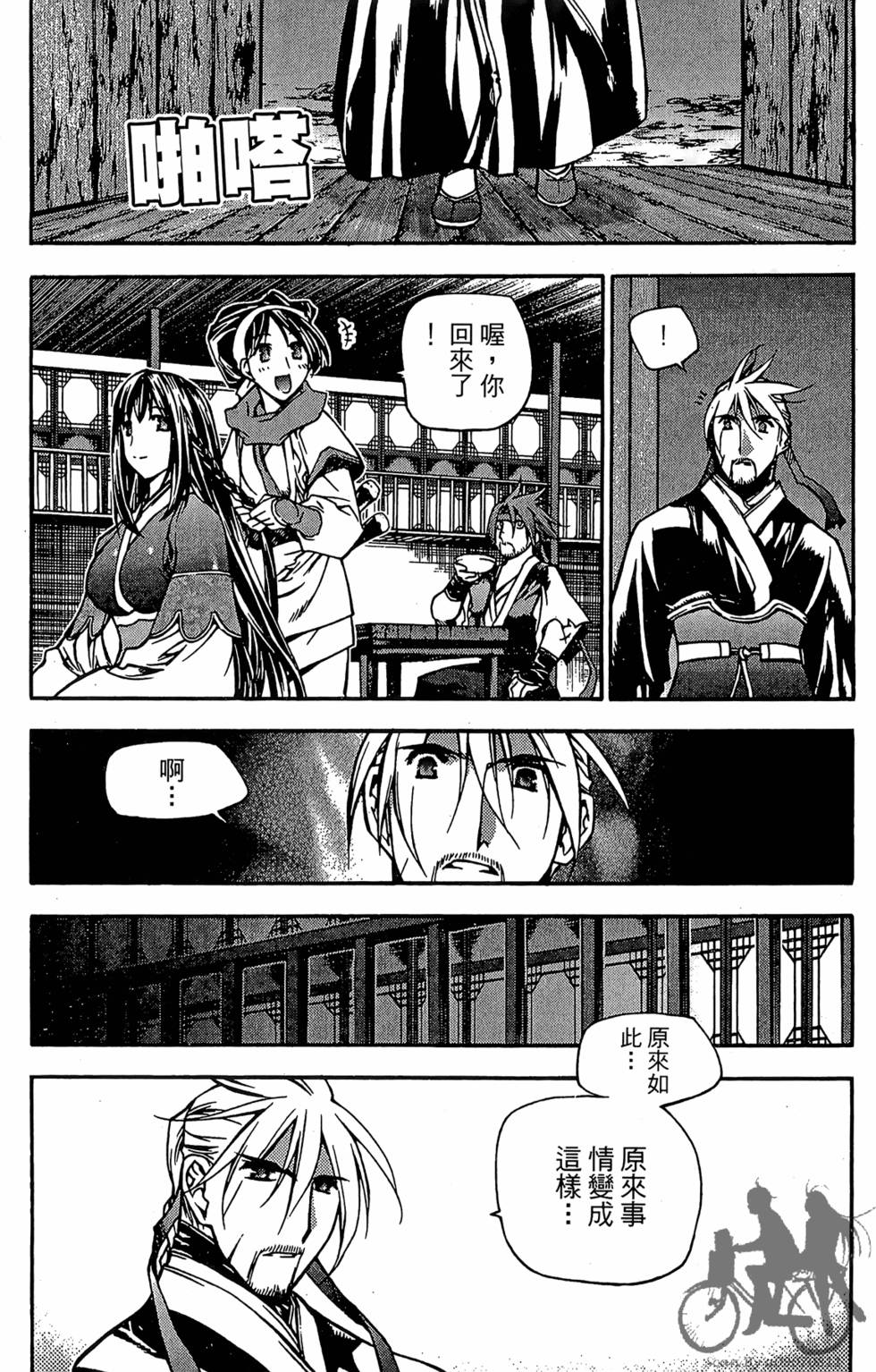 第149页