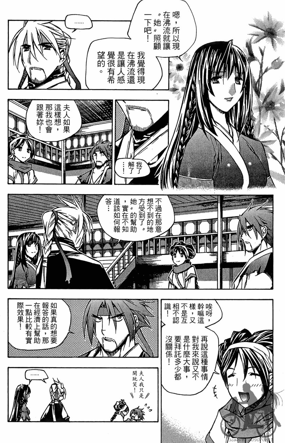 第150页
