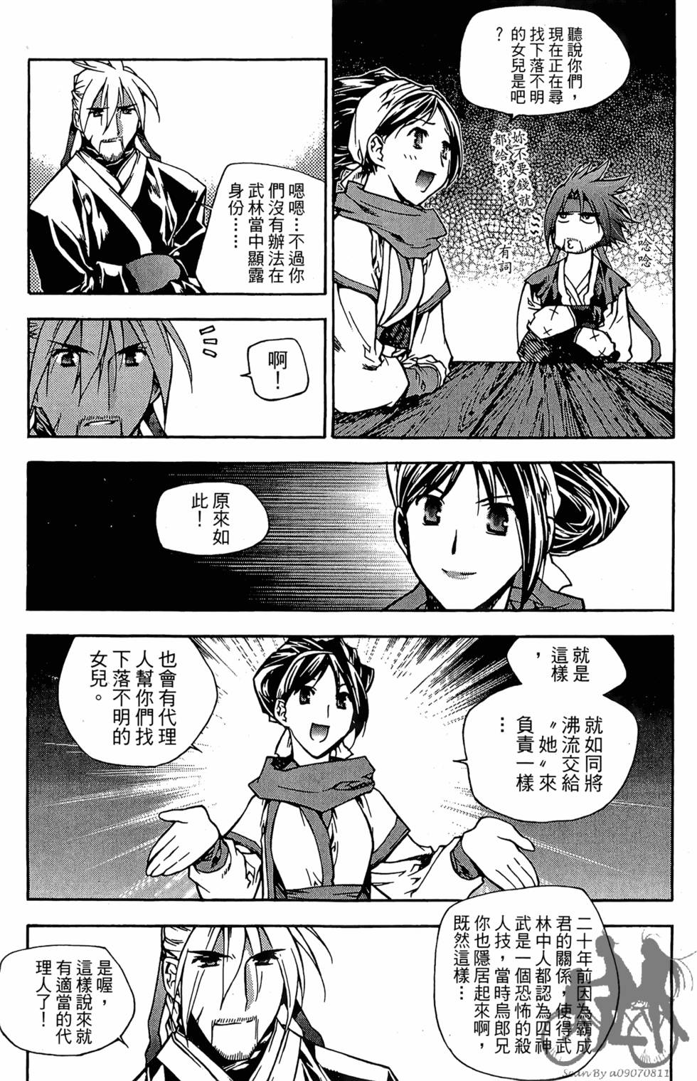 第151页