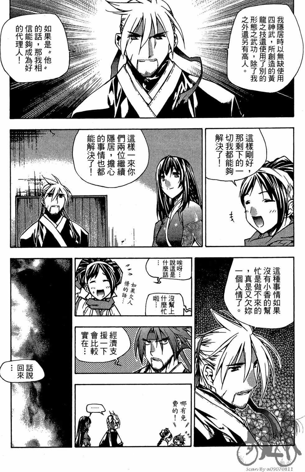 第152页