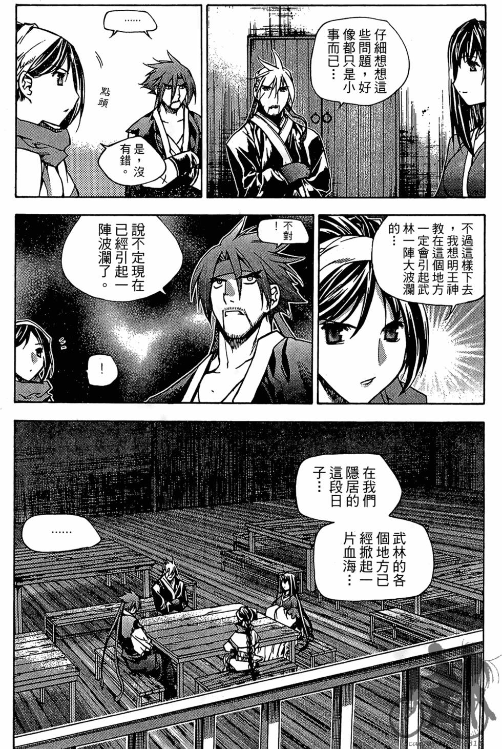 第153页