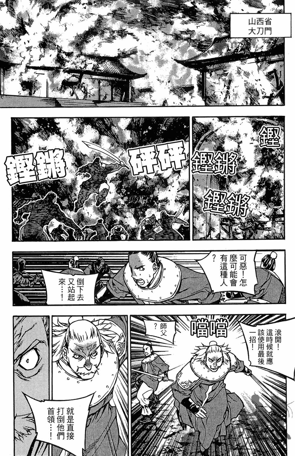 第154页