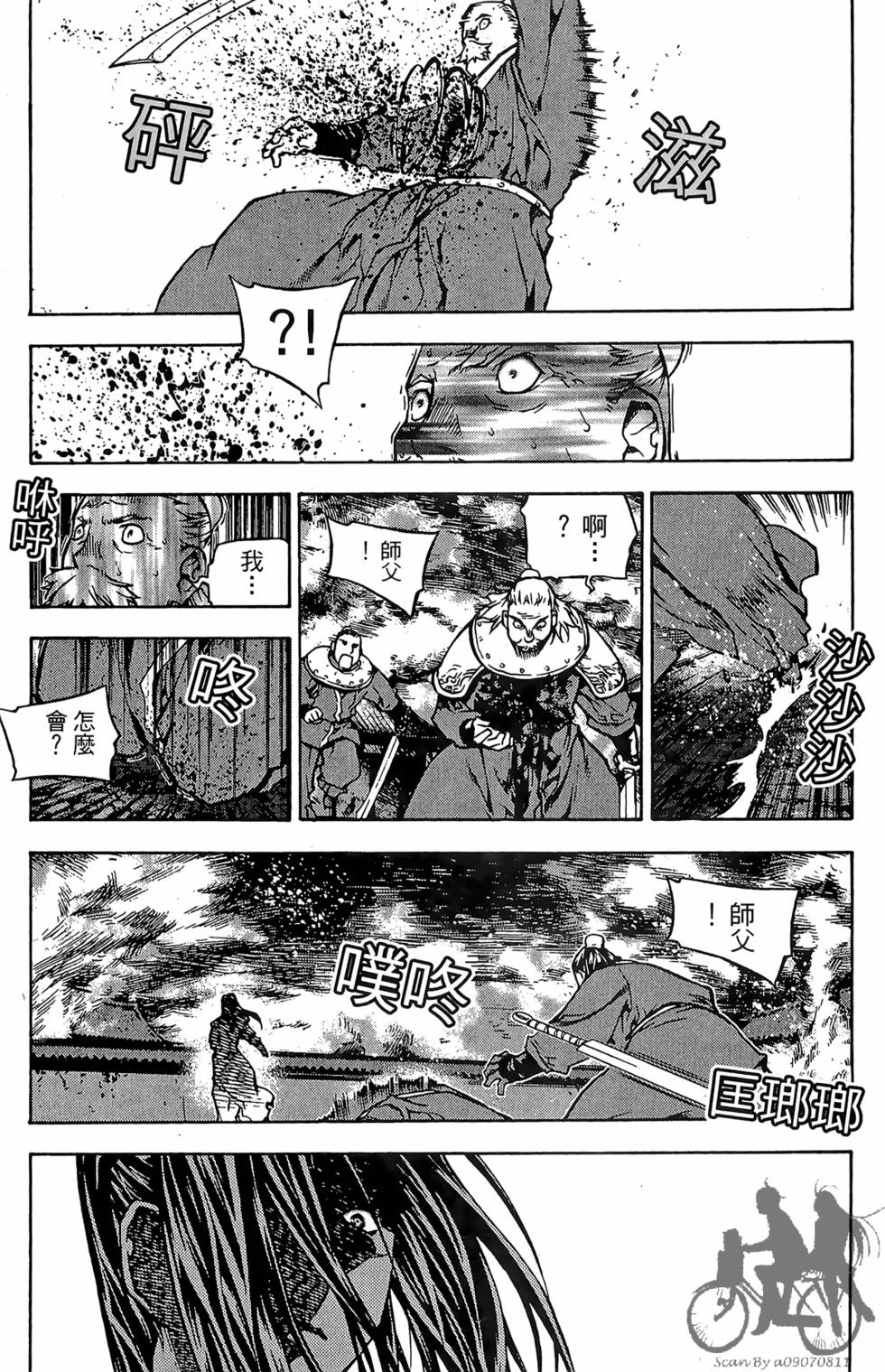 第155页