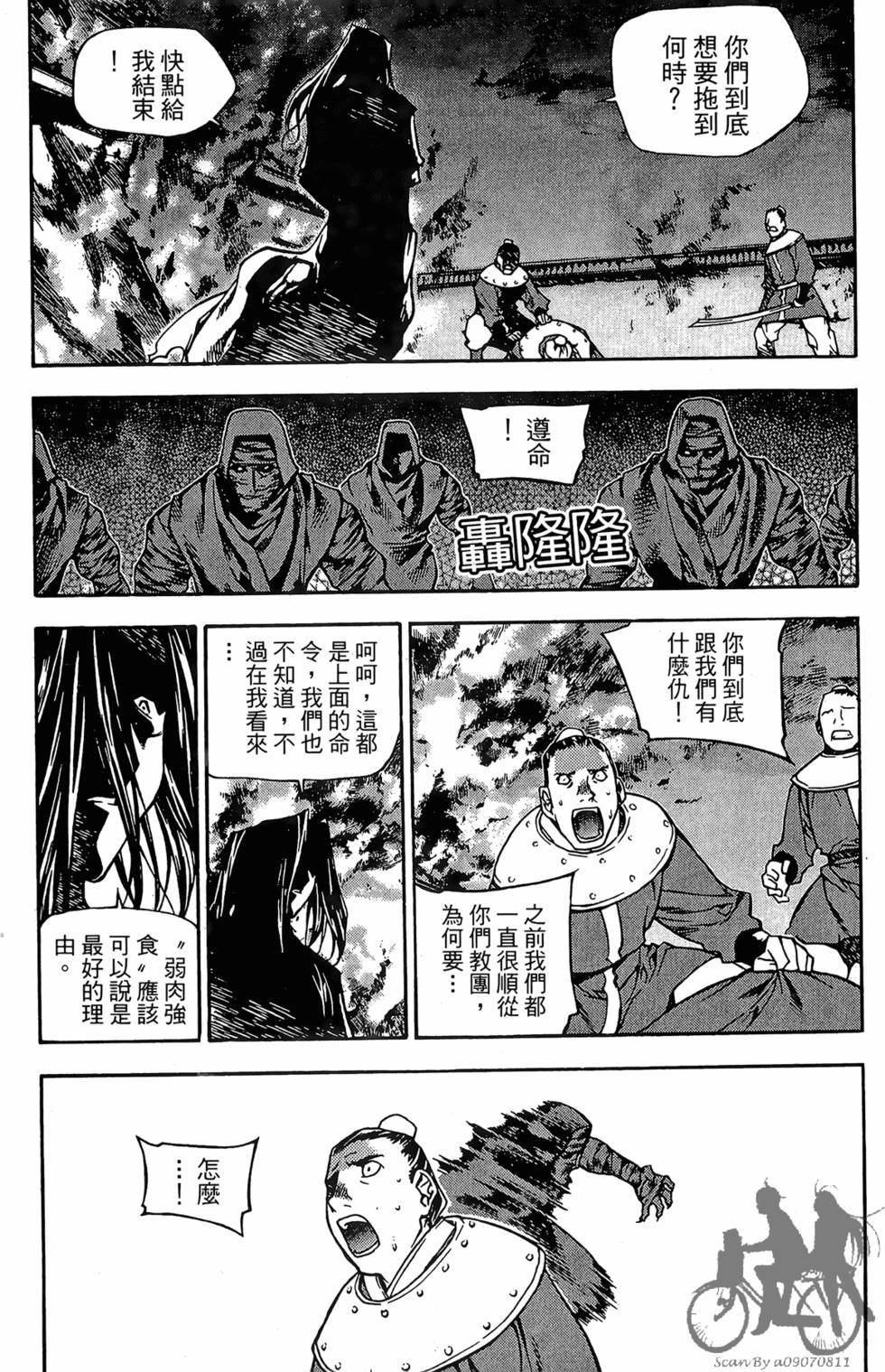 第156页