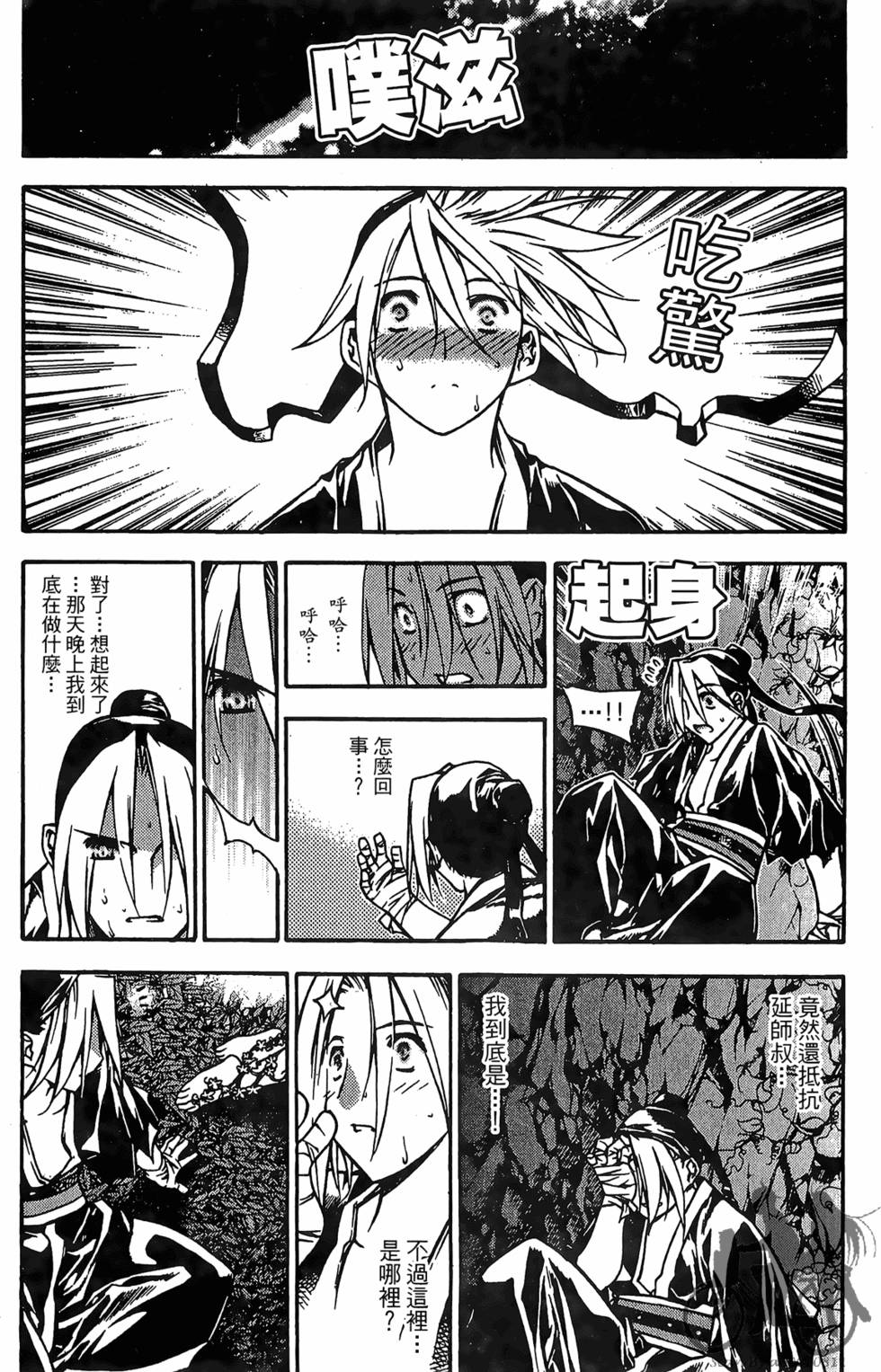 第157页