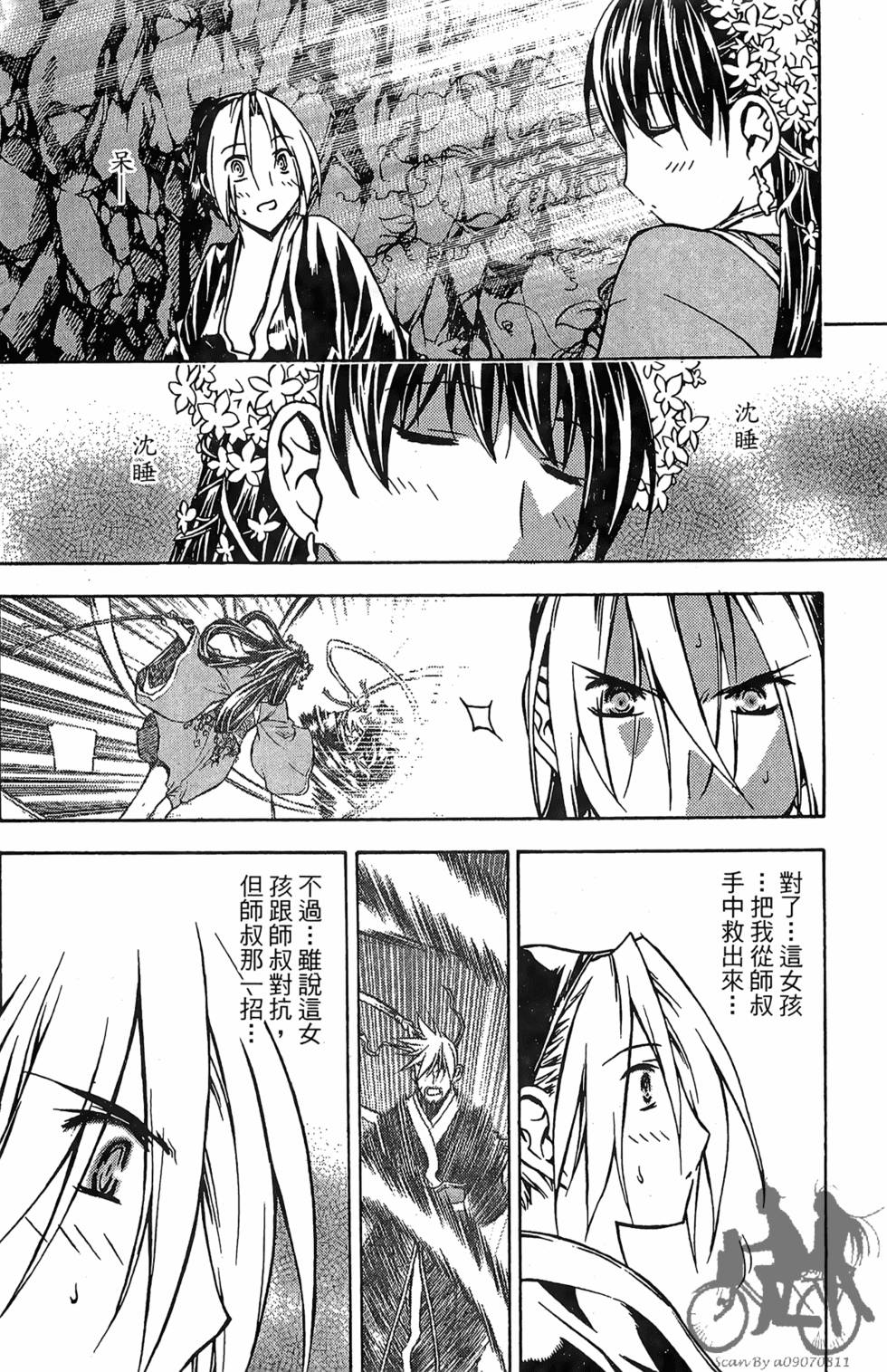 第161页