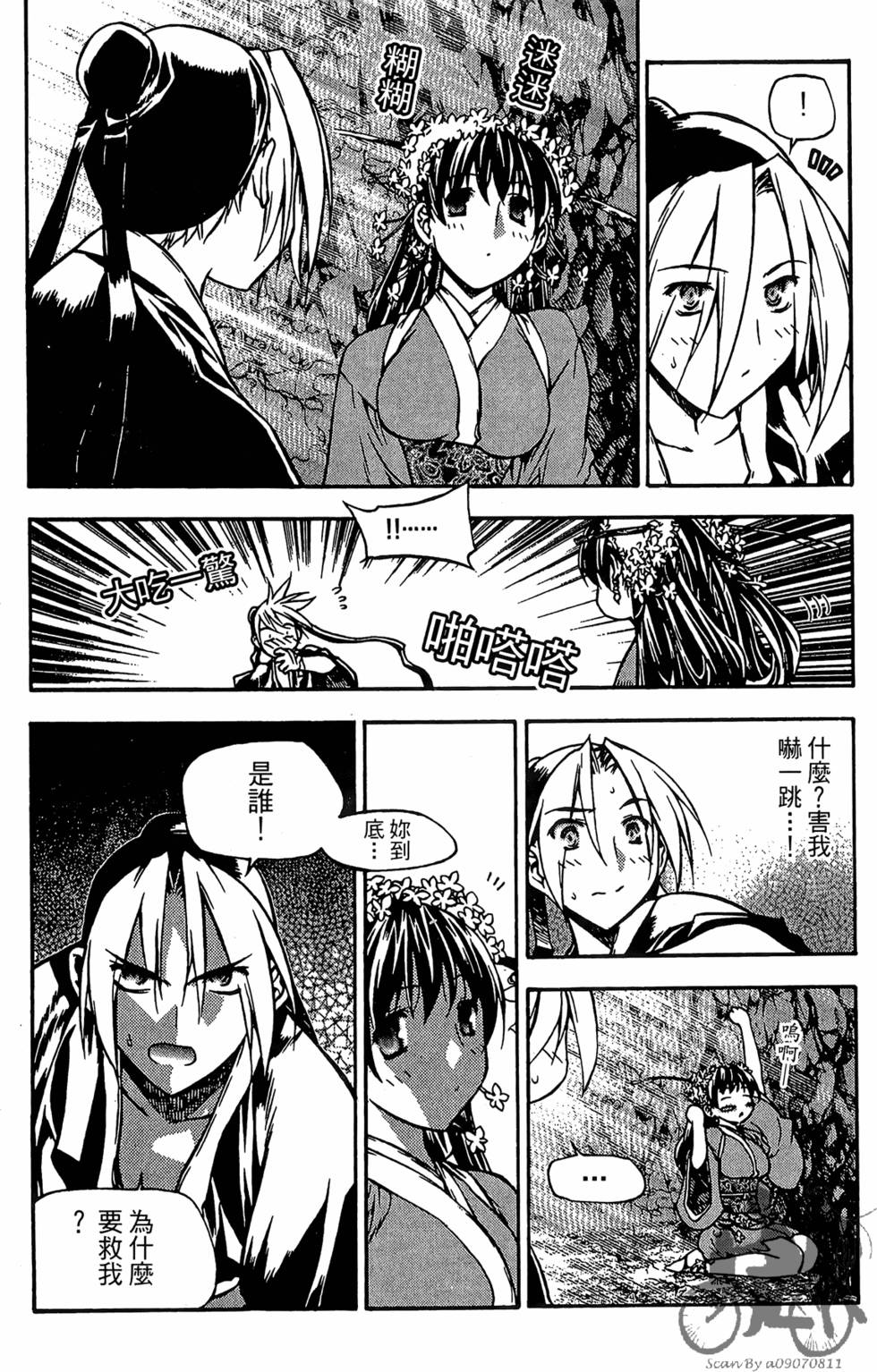 第162页