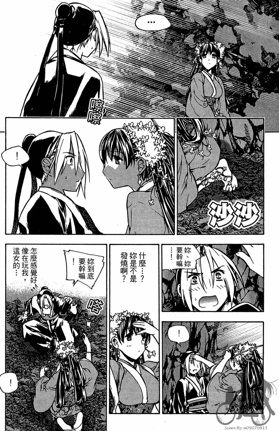 第163页