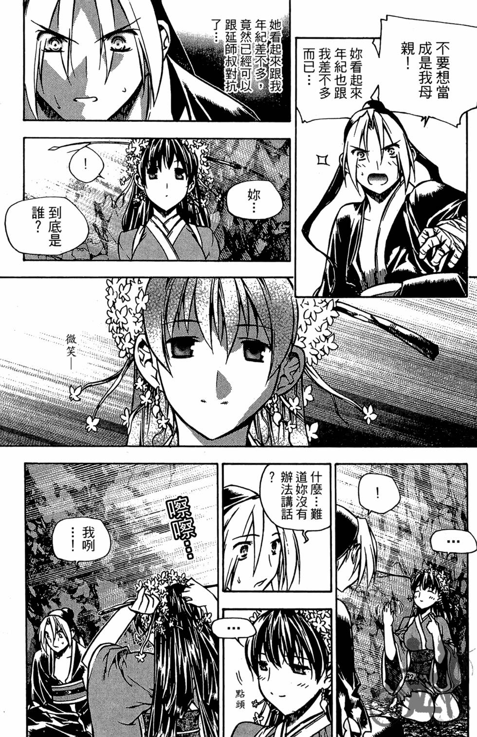 第164页