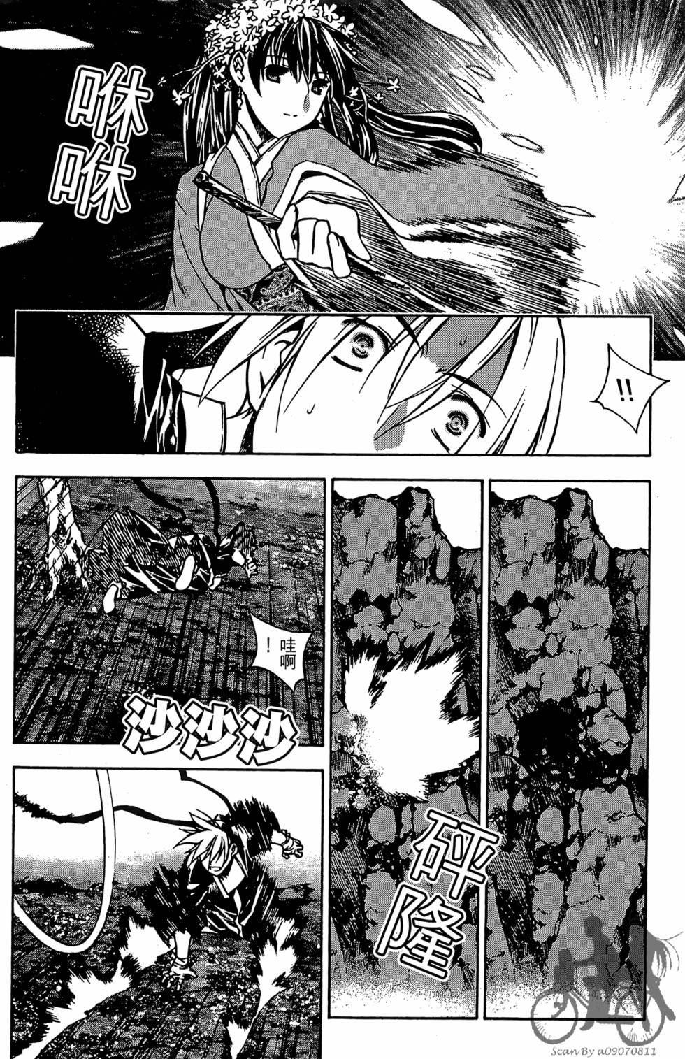 第167页