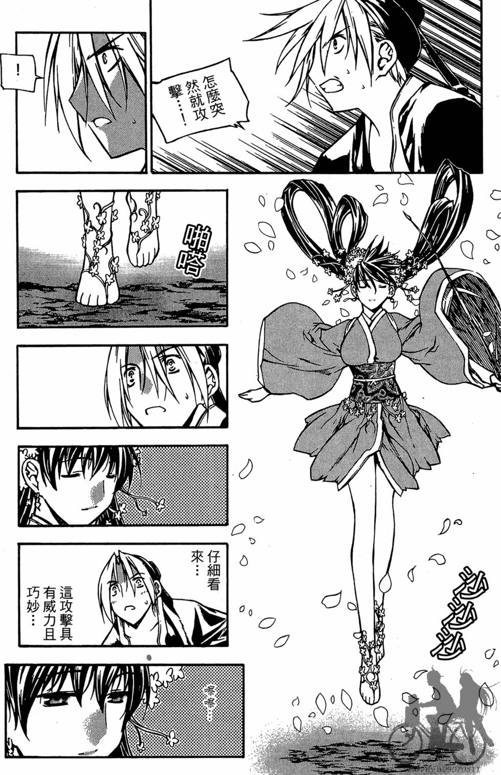 第168页