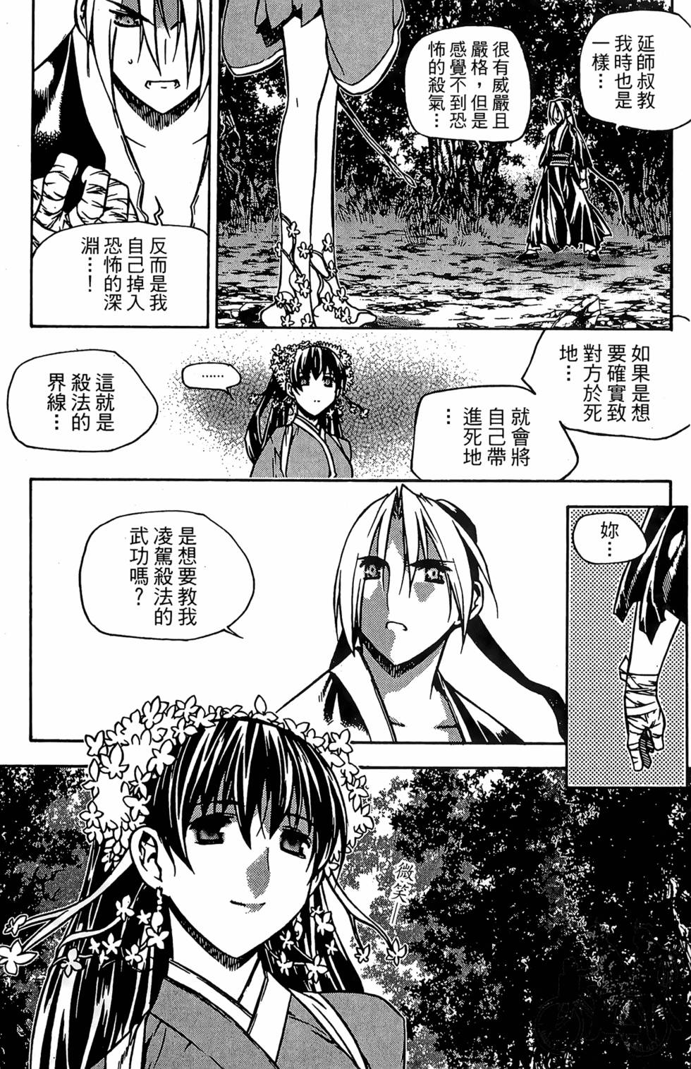 第170页
