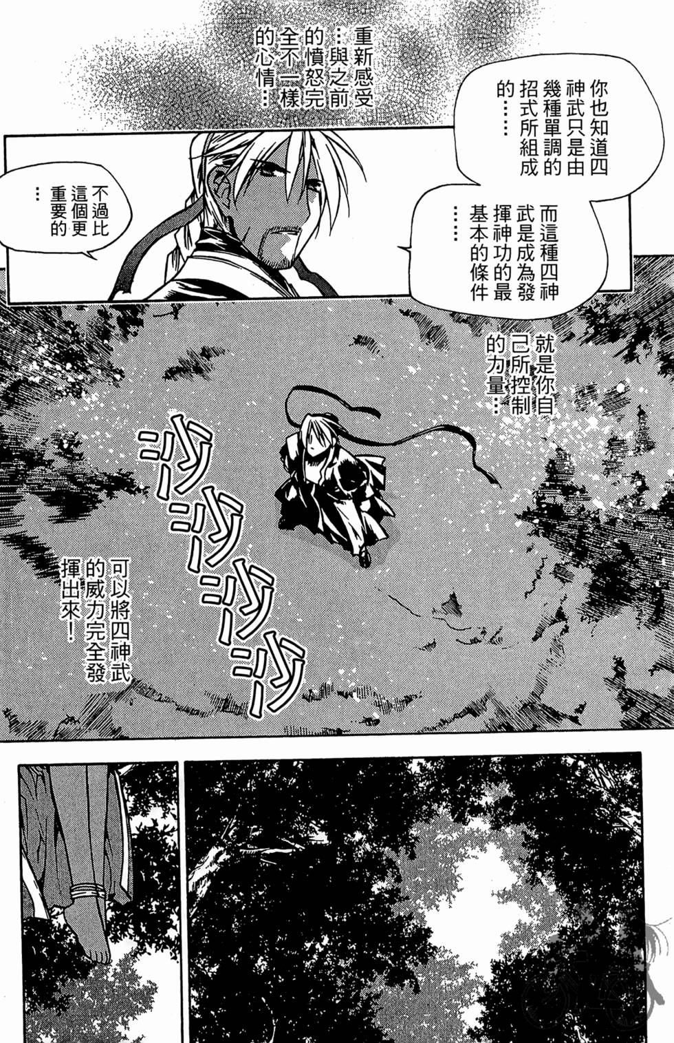 第171页