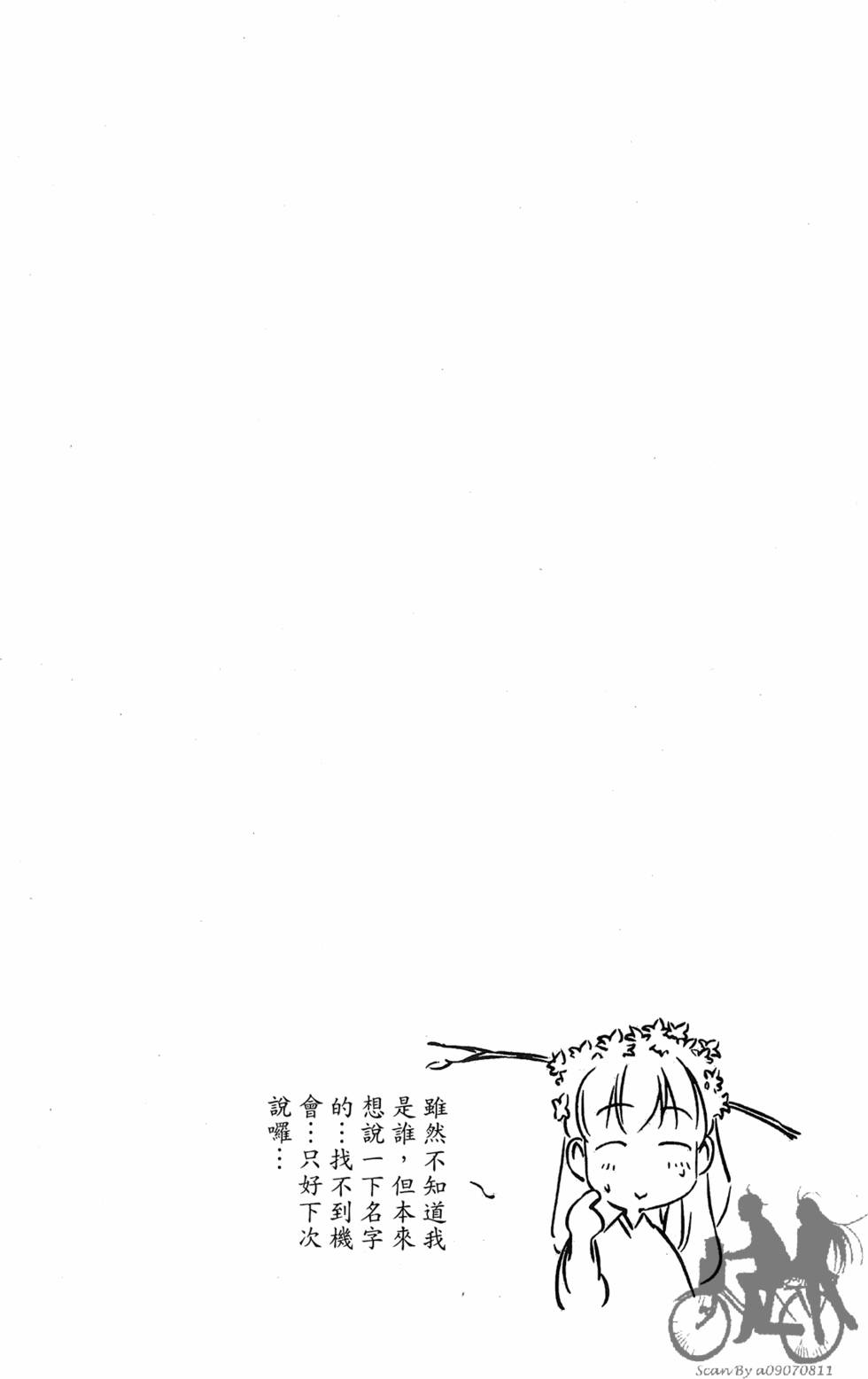 第173页