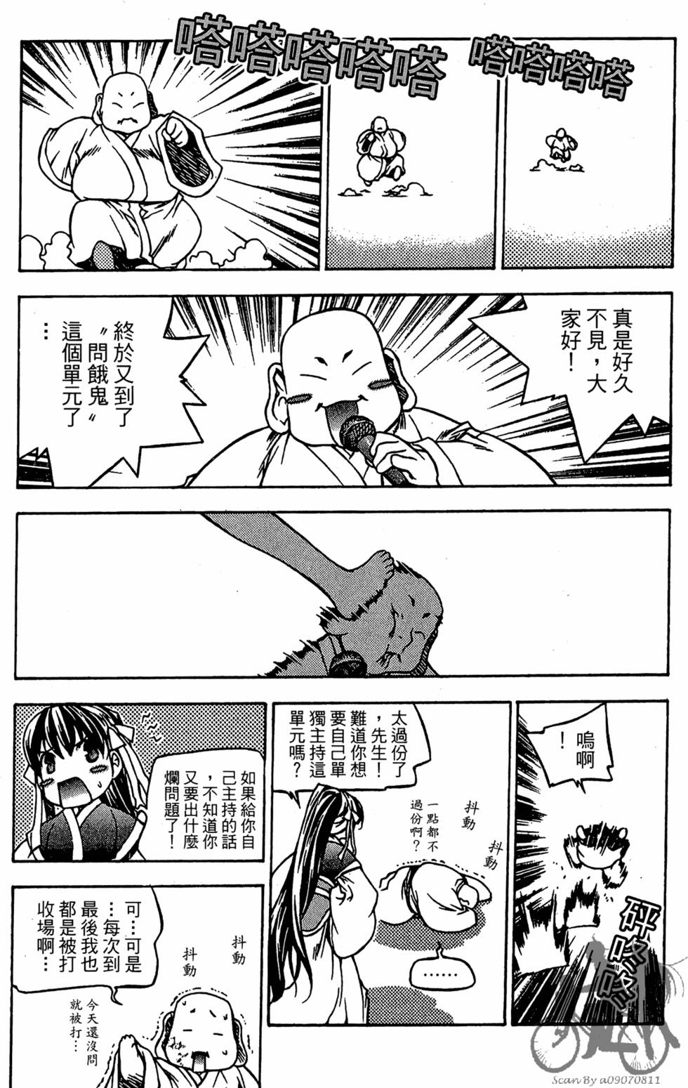 第175页