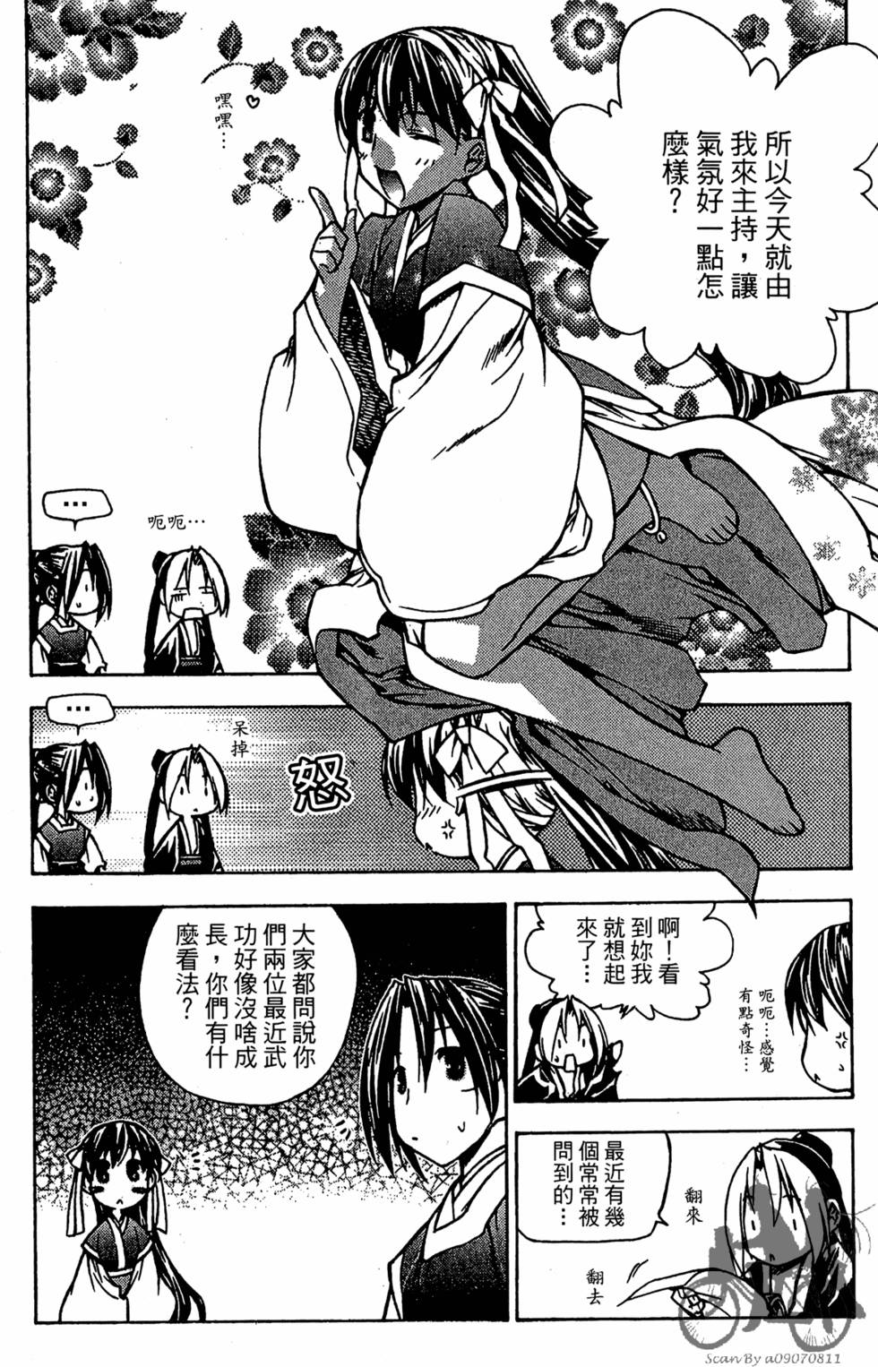 第176页