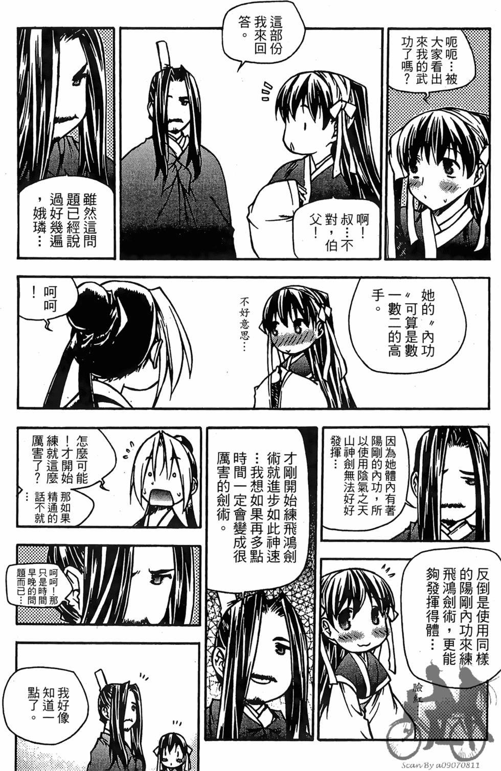 第177页