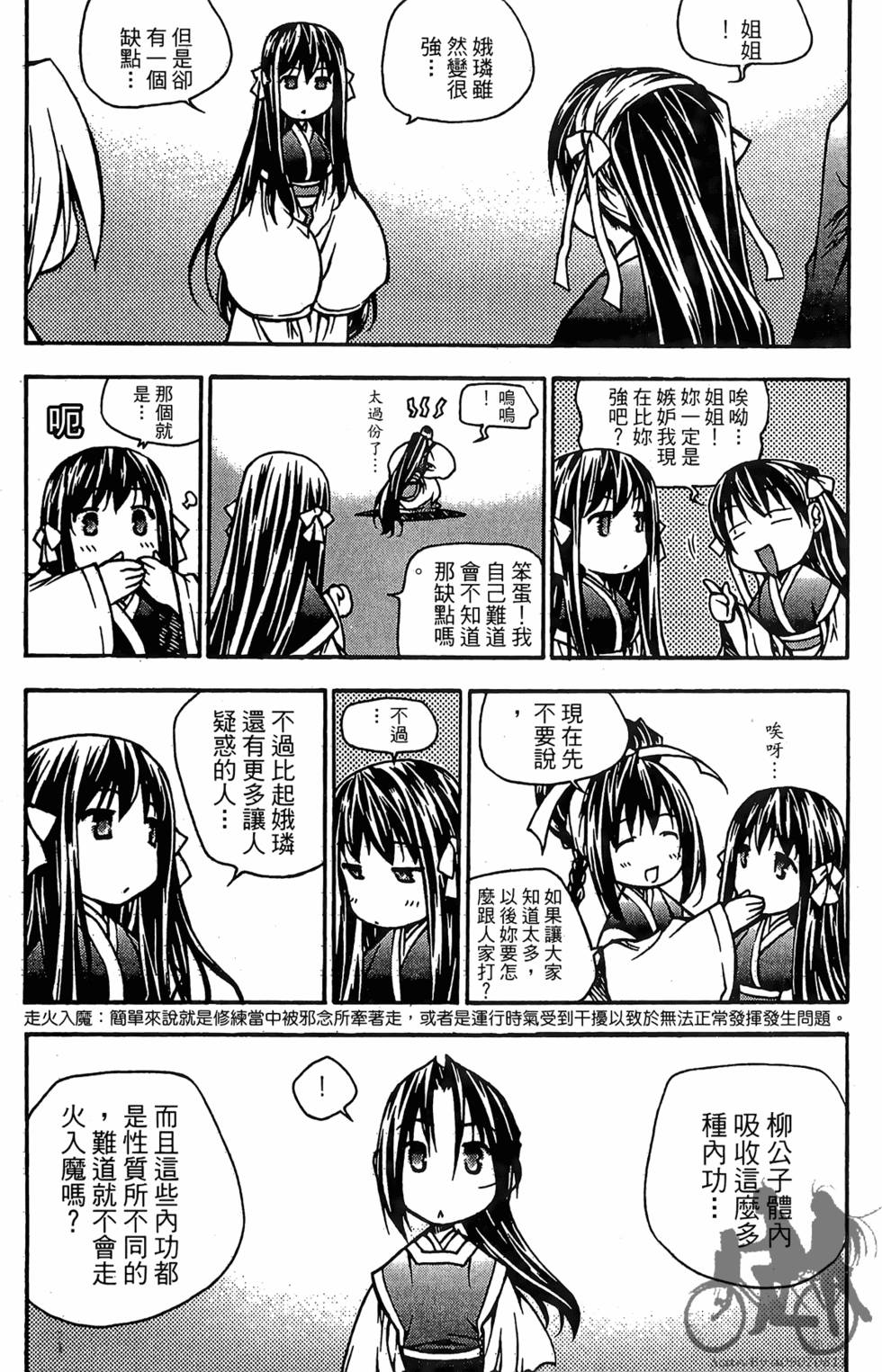 第178页