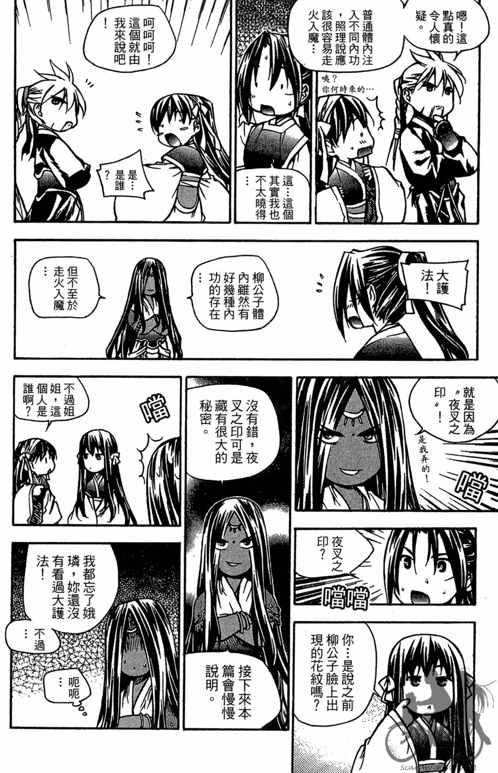 第179页