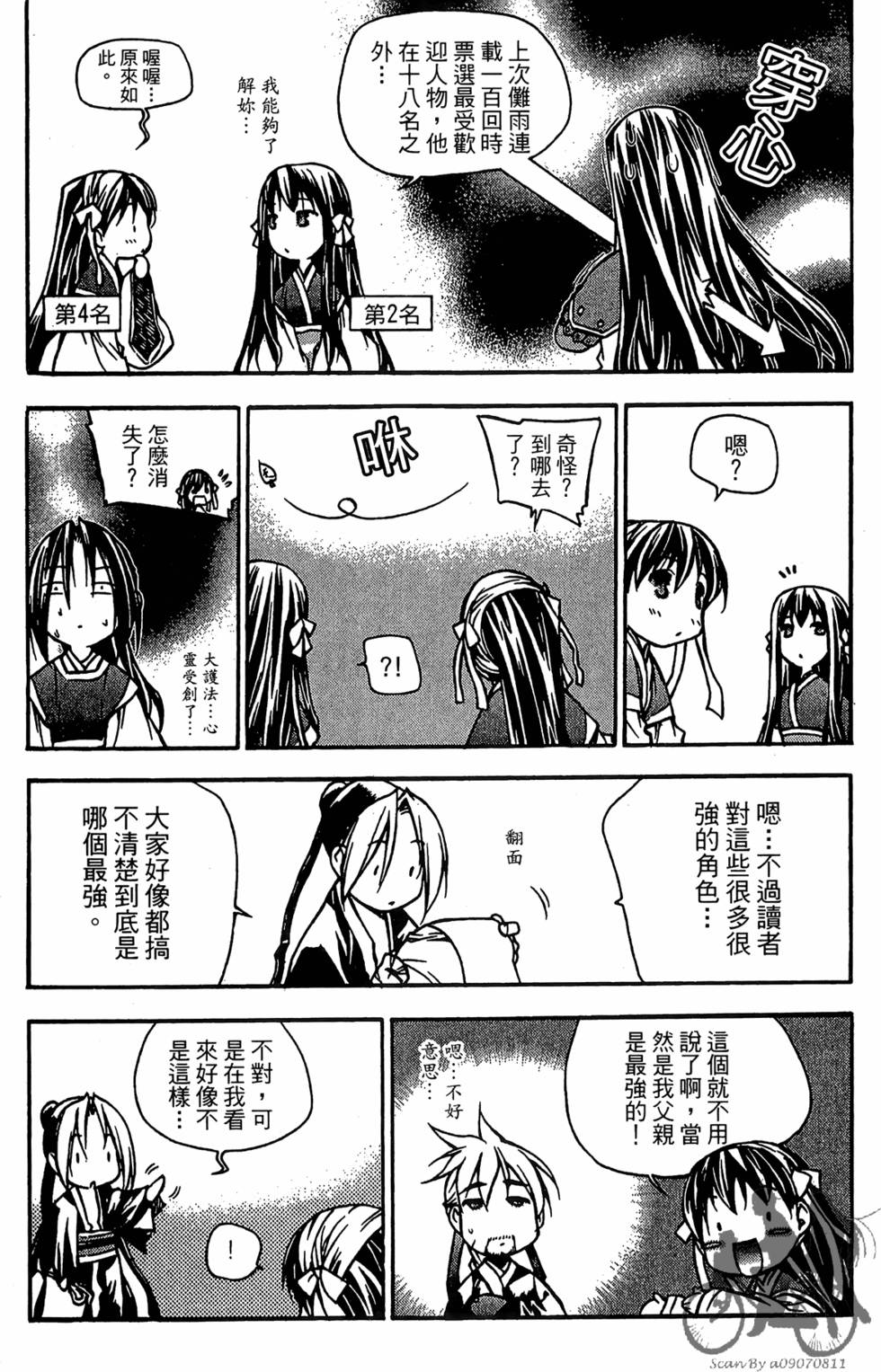 第180页