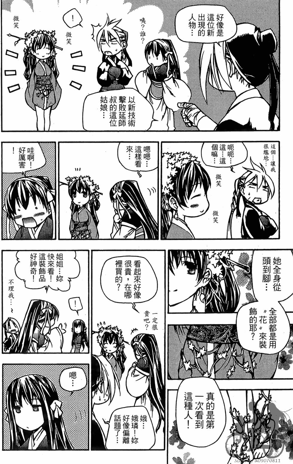 第181页