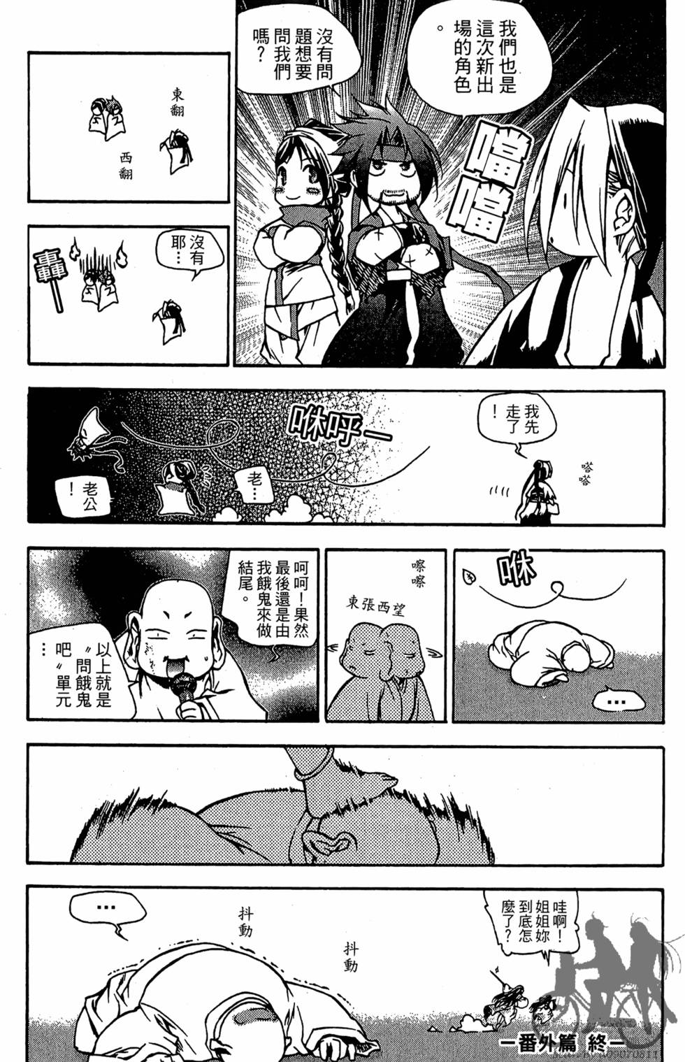 第183页